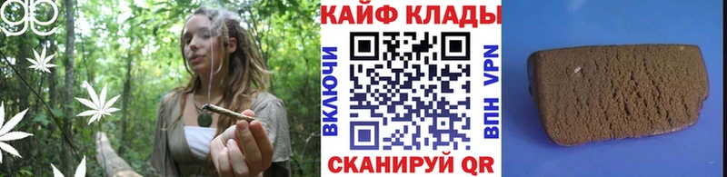 Как найти закладки Уяр KRAKEN зеркало  COCAIN  Амфетамин  Гашиш  НБОМе  Канабис  Alpha PVP  ГЕРОИН 