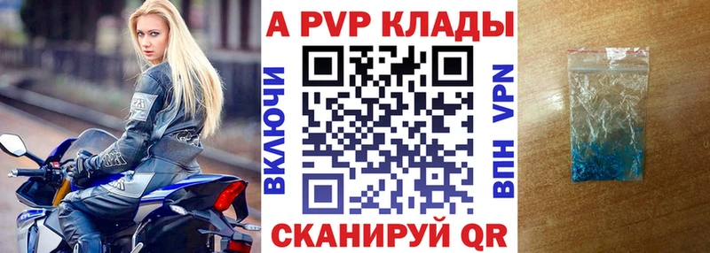 МЕГА вход  Уяр  Alpha-PVP СК КРИС 