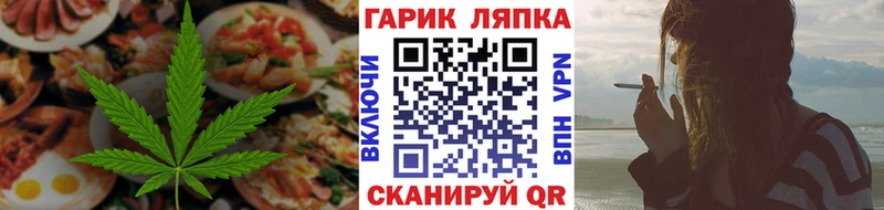 Cannafood конопля  Уяр 