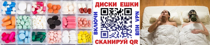Ecstasy таблы  цены   Уяр 