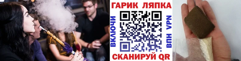 ГАШ гарик  купить наркоту  Уяр 