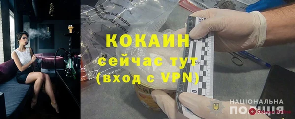 круглые Нефтекумск