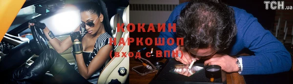 кокаин перу Весьегонск