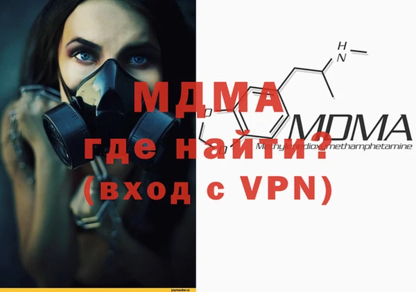 героин Видное
