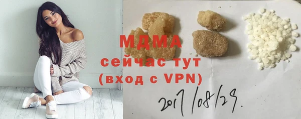 spice Нефтегорск