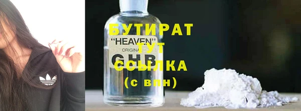 spice Нефтегорск