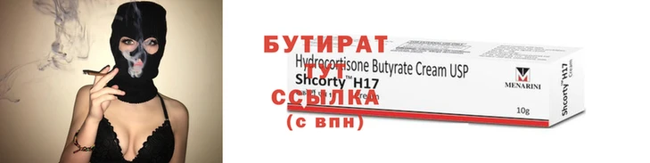 spice Нефтегорск