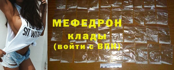 spice Нефтегорск