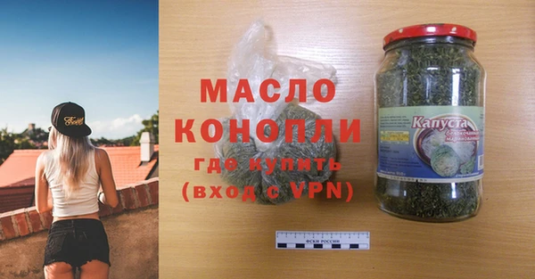 spice Нефтегорск