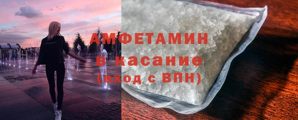 марки lsd Бутурлиновка