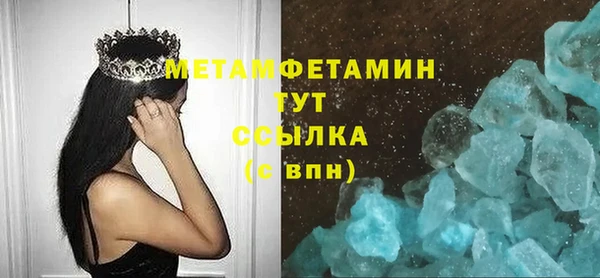 spice Нефтегорск
