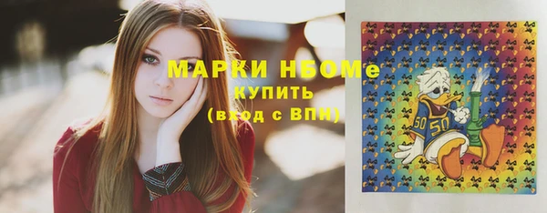 круглые Нефтекумск