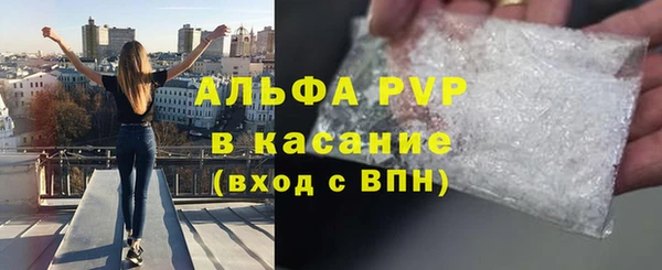 spice Нефтегорск