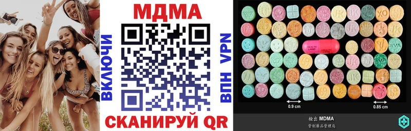 МДМА молли  Уяр 