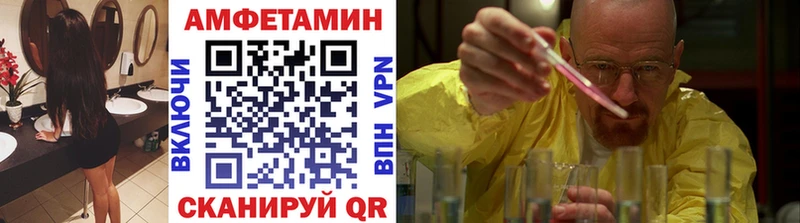 KRAKEN рабочий сайт  Уяр  МЕТАМФЕТАМИН Methamphetamine  даркнет сайт 