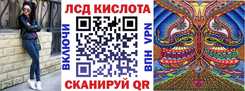 Наркотические марки 1,8мг  как найти закладки  Уяр 